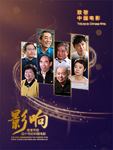 城管的私生活
